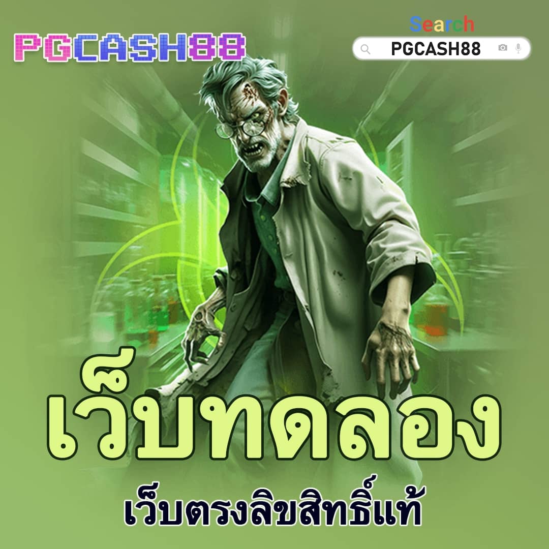 เบทฟิกco